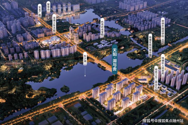 天阳湖与舍2024最新房价＋户型图＋配套j9九游真人游戏第一品牌天阳湖与舍网站-(图3)