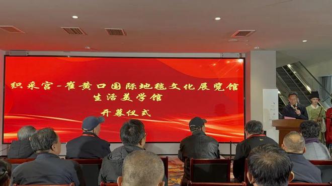 丝路！国际精品“毯”为观止！j9九游真人游戏第一品牌地毯(图3)