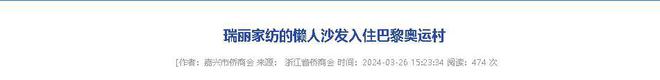 乡企业年飞行20万公里订单已排到明年5月j9九游会网址是什么“懒人经济”新秀：桐(图6)