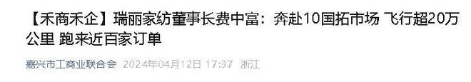 乡企业年飞行20万公里订单已排到明年5月j9九游会网址是什么“懒人经济”新秀：桐(图9)