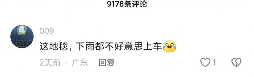 有地毯、绿植、大沙发网友：上车要脱鞋不九游会网址是多少惊呆！深圳高配公交里(图2)
