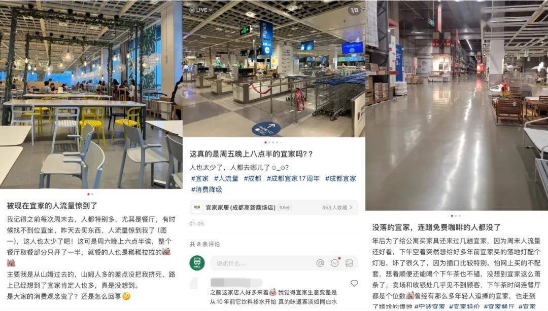 不回宜家的沙发上已经没人了九游会J9入口大降价也救(图5)