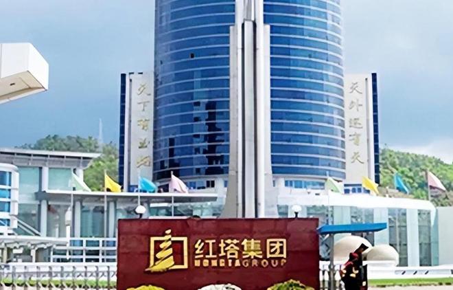 厚红塔山现十块一包褚时健：难辞其咎j9国际90年代烟民首选！香味醇(图3)