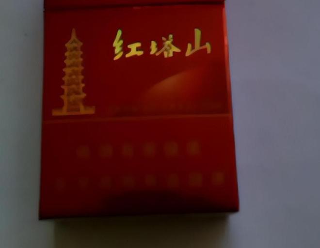 厚红塔山现十块一包褚时健：难辞其咎j9国际90年代烟民首选！香味醇(图2)