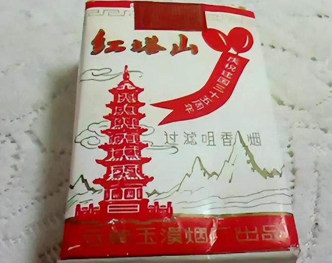 厚红塔山现十块一包褚时健：难辞其咎j9国际90年代烟民首选！香味醇(图6)