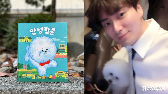 神李浚赫介绍：曾为纪念爱犬亲自开发手游j9九游会登录《我的完美秘书》西装男(图3)