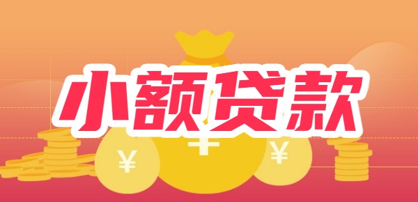 生良心靠谱的app刚毕业应急必备！j9国际【热门排行榜】10个大学(图1)