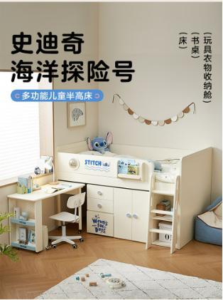 史迪奇IP款儿童家具 下单赠限量周边九游会网站京东携手全友家居全网首发(图4)