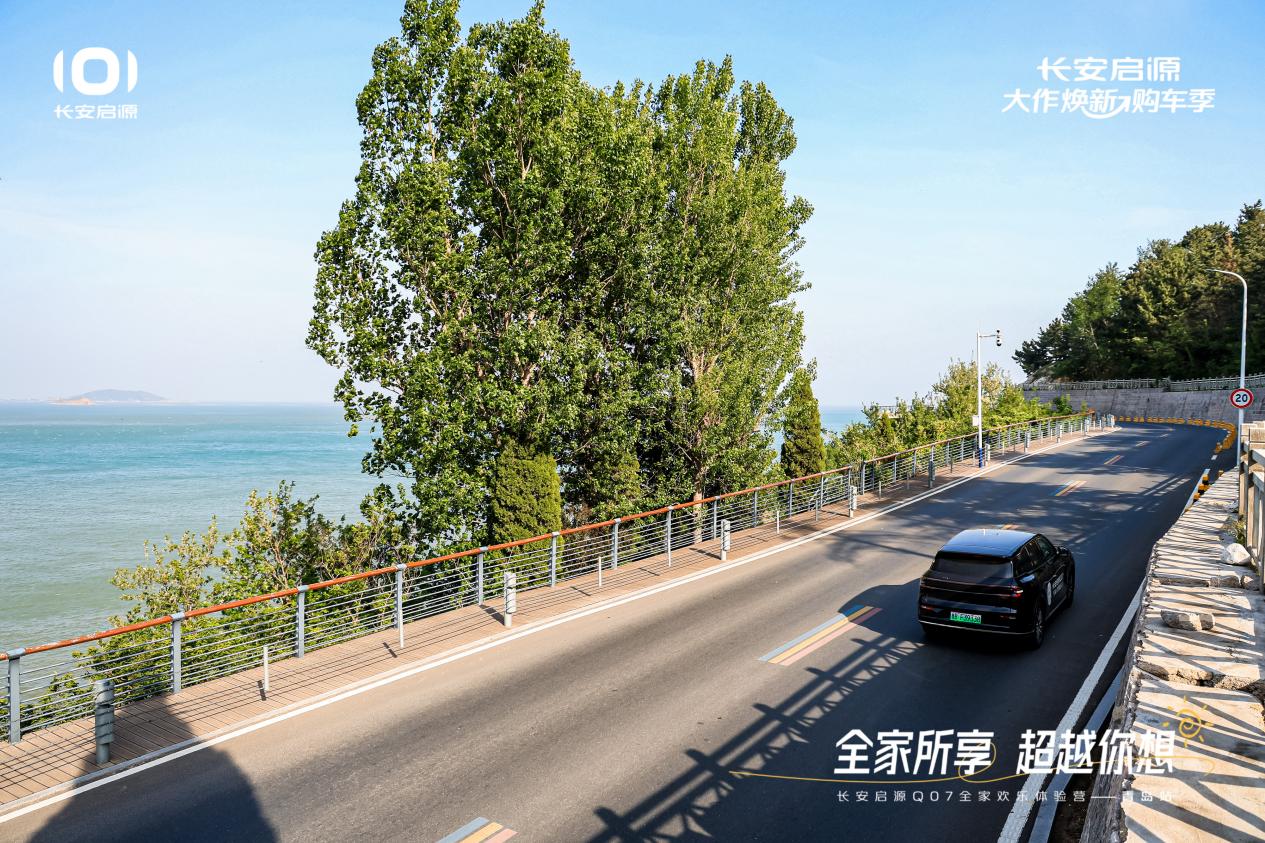 以1298万元起售15万级最好SUV名不虚传九游会越级的价值实在的价格！长安启源Q07(图1)