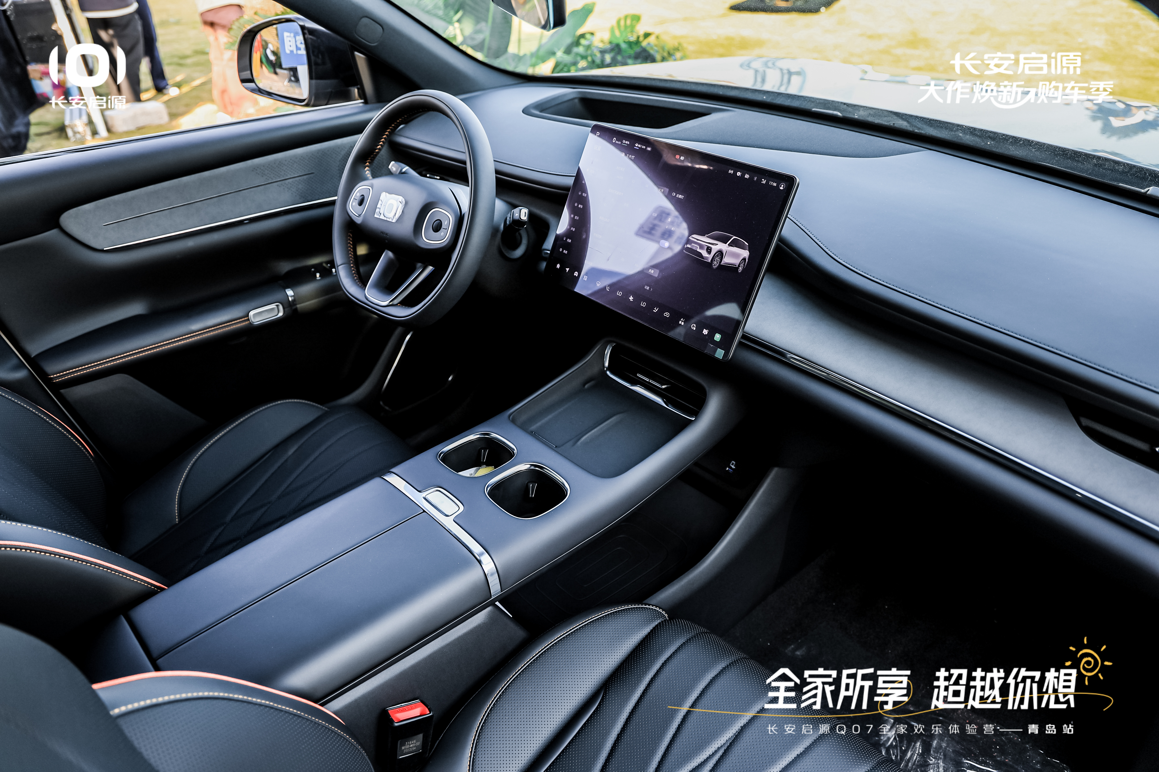 以1298万元起售15万级最好SUV名不虚传九游会越级的价值实在的价格！长安启源Q07(图3)