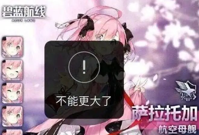 航线》的线下活动就跟回家了一样九游会网址是多少每次参加《碧蓝(图2)