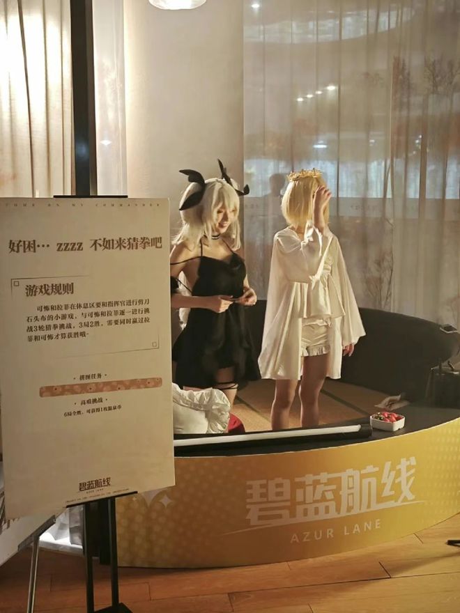 航线》的线下活动就跟回家了一样九游会网址是多少每次参加《碧蓝(图16)
