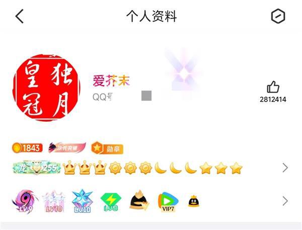皇冠的QQ用户即将诞生！你几个太阳了j9九游会(中国)网站全