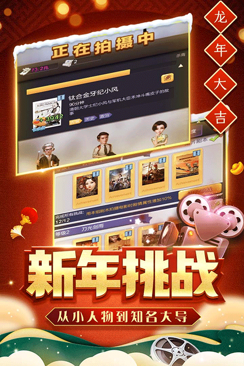 口票房大卖王无限金币钻石j9九游会俱乐部