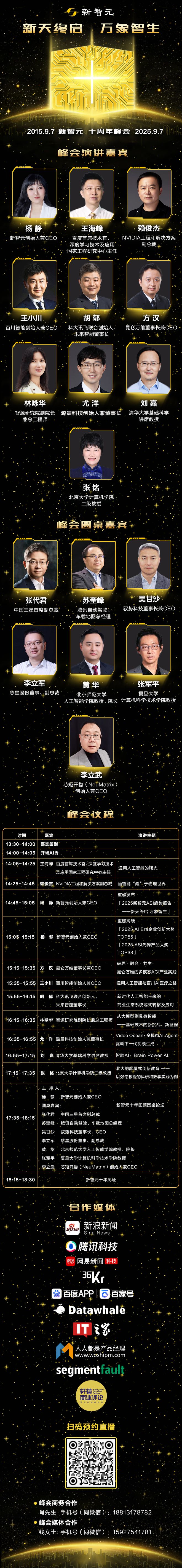 杀一战封神！七大LLM狂飙演技人类玩家看完沉默j9九游真人游戏第一品牌GPT-5冷酷操盘狼人(图14)