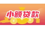生良心靠谱的app刚毕业应急必备！j9国