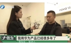现有异响店家告知正常男子当场反问j9平台